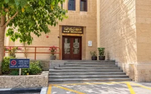 Naif Museum and the Historic Site