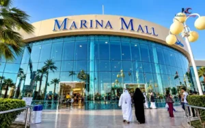 Marina Mall