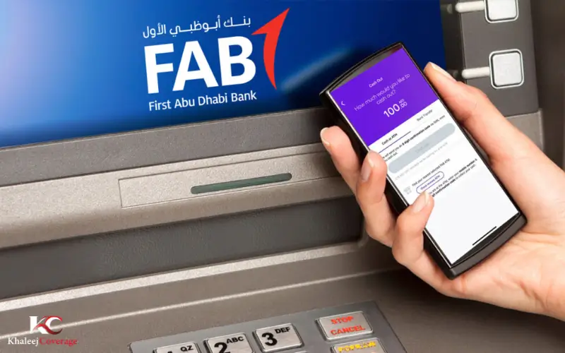 FAB ATM Balance check