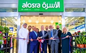 Alosra Supermarket