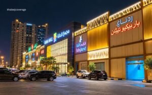 LuLu Hypermarket