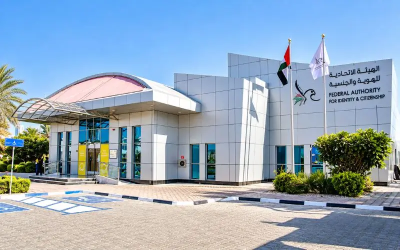 Al Barsha Customer Happiness Centre
