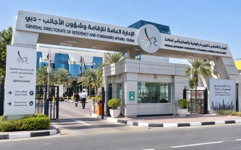 Al Jafiliya Immigration