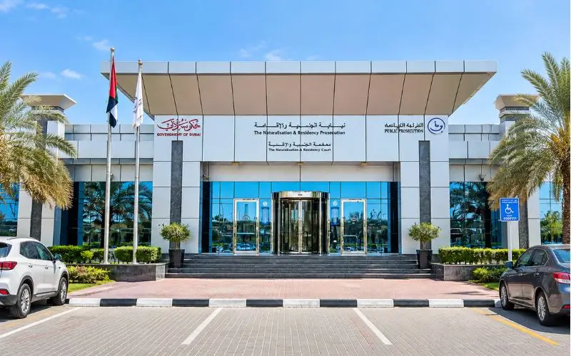Al Awir Immigration Office
