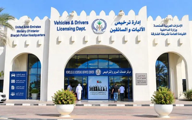 Sharjah Muroor