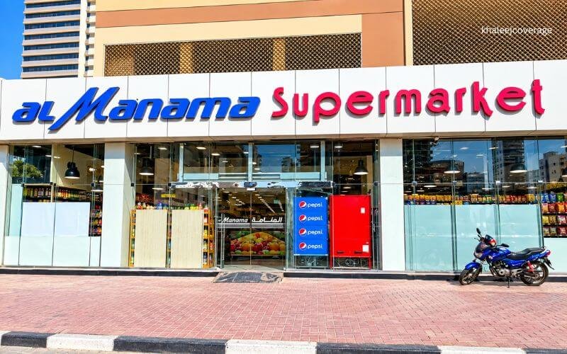Manama Supermarket